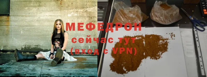 Купить наркоту Клинцы Cocaine  Меф  A-PVP  Бошки Шишки 