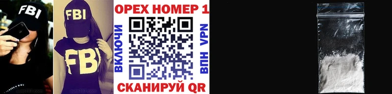 Магазин наркотиков Клинцы СК  Меф мяу мяу  ГАШ  Канабис 
