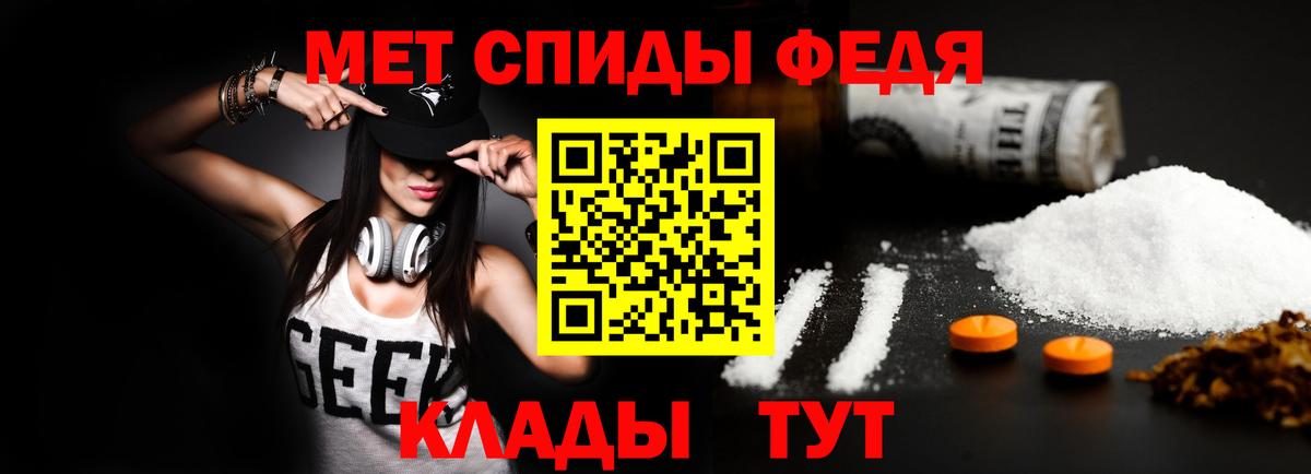 Amphetamine 97%  Вход с VPN  Клинцы 