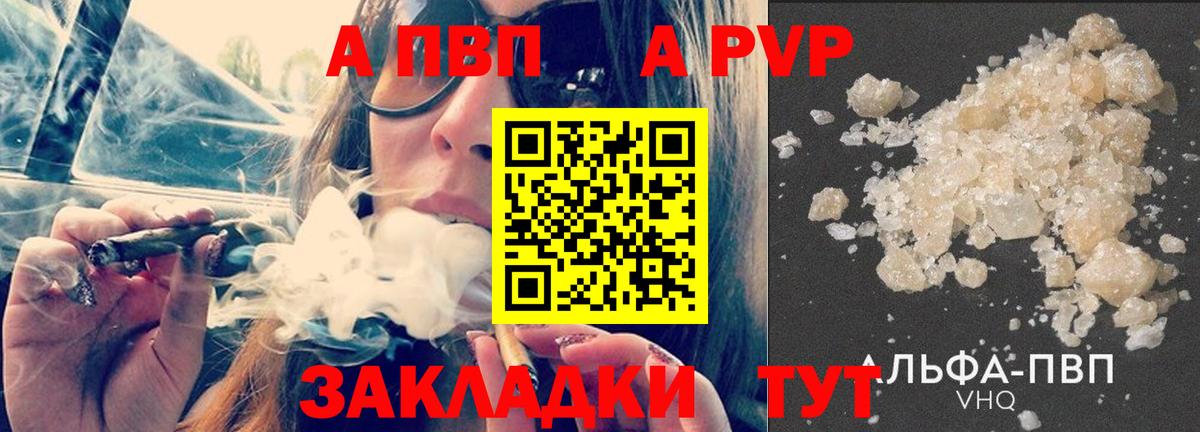 Марихуана Клинцы