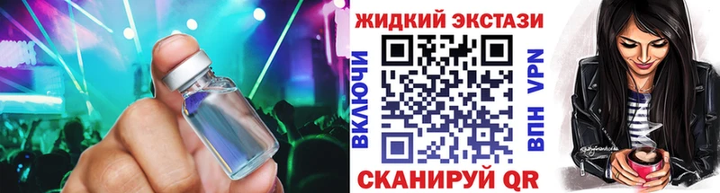 Бутират GHB купить цена Клинцы