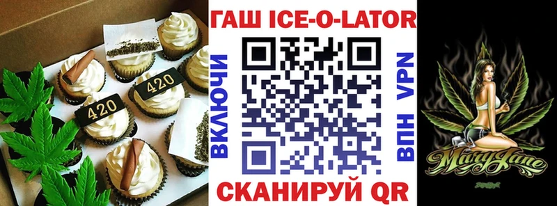 Печенье с ТГК марихуана  купить закладку  Клинцы 