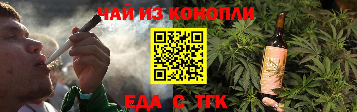 Клинцы  Canna-Cookies марихуана  Вход с VPN 
