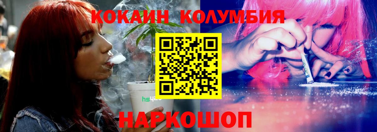 COCAIN FishScale Клинцы