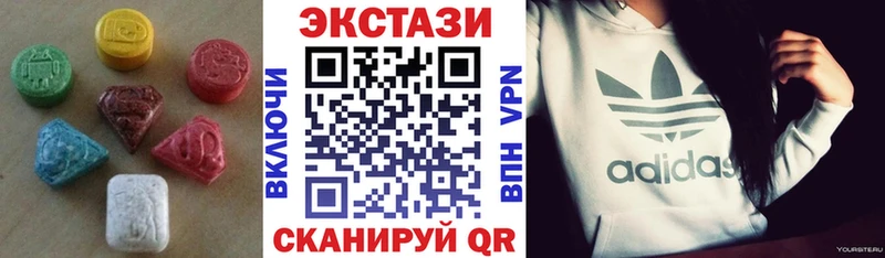 мега ТОР  Клинцы  Экстази круглые 
