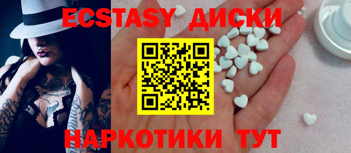 Экстази Punisher Клинцы