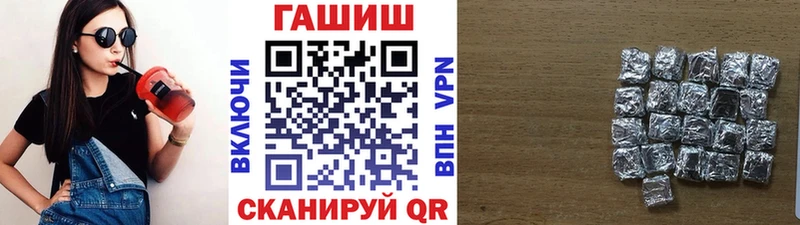 продажа наркотиков  Клинцы  ГАШИШ гашик 