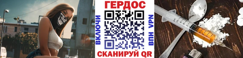 ГЕРОИН Heroin  Клинцы 