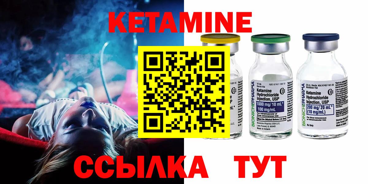 LSD-25 Клинцы
