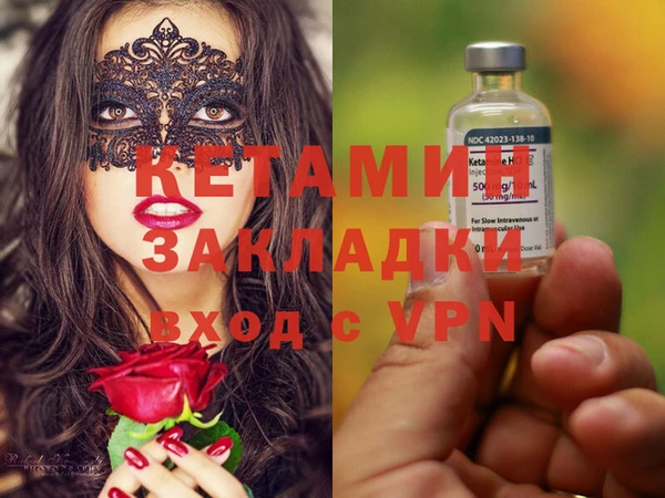 амф Нефтегорск