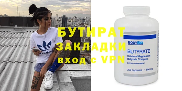 первитин Новокубанск