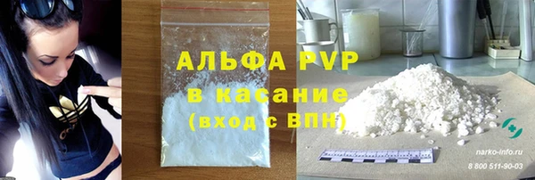 a pvp Нефтекумск