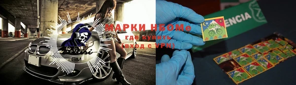 a pvp Нефтекумск