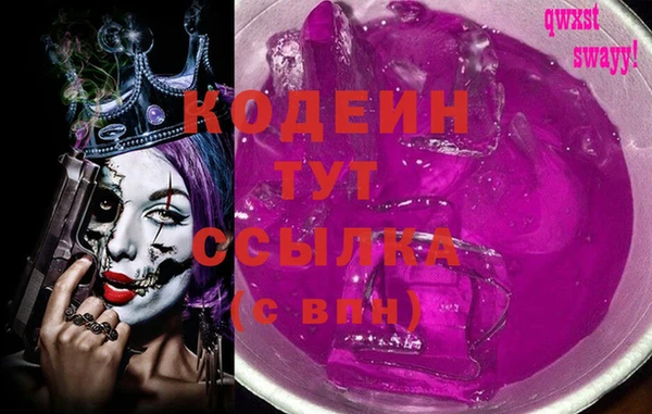 мефедрон VHQ Нея