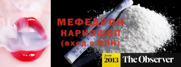 амф Нефтегорск