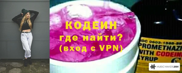 мефедрон VHQ Нея