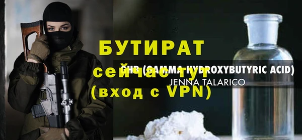 мефедрон VHQ Нея