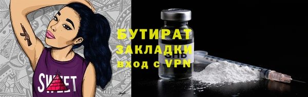 a pvp Нефтекумск