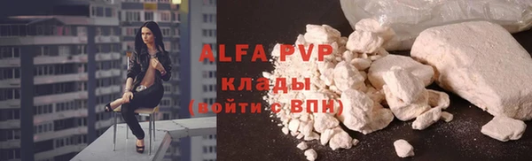 мефедрон VHQ Нея