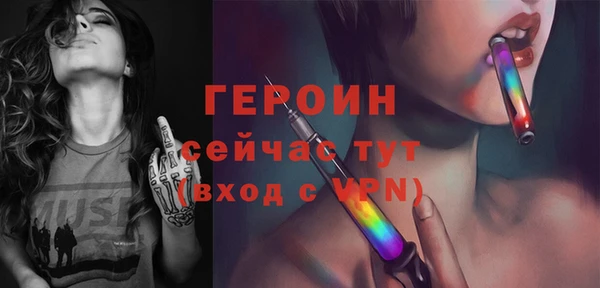 мефедрон VHQ Нея