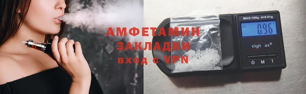 COCAINE Навашино