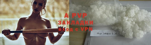 амф Нефтегорск