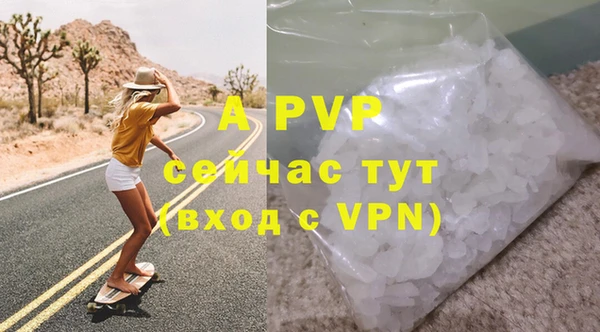 амф Нефтегорск