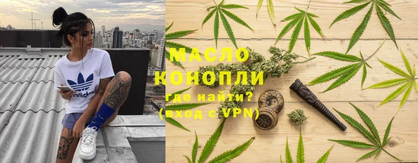 амф Нефтегорск