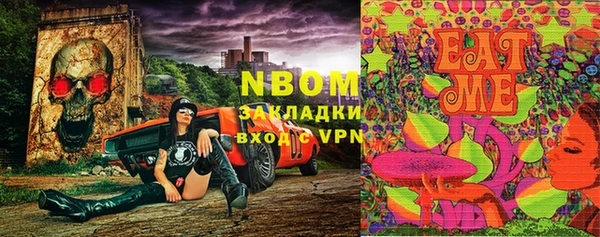a pvp Нефтекумск