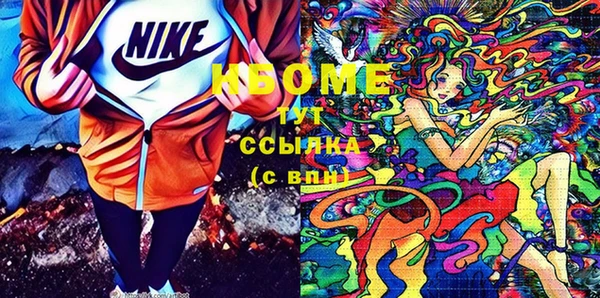 a pvp Нефтекумск
