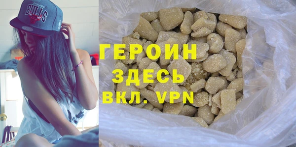 меф Новозыбков