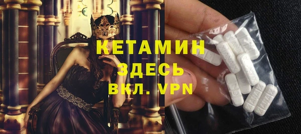 бутират Бердск