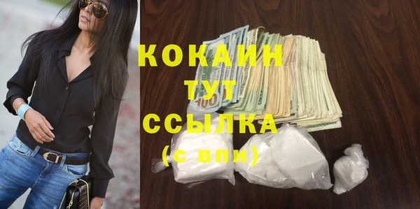 мефедрон VHQ Нея