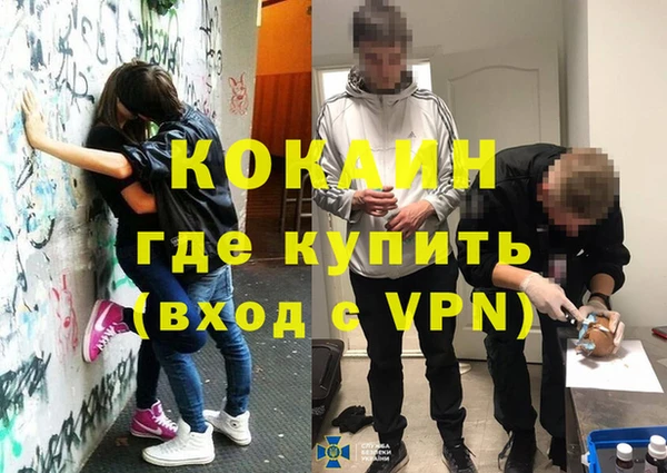 мефедрон VHQ Нея
