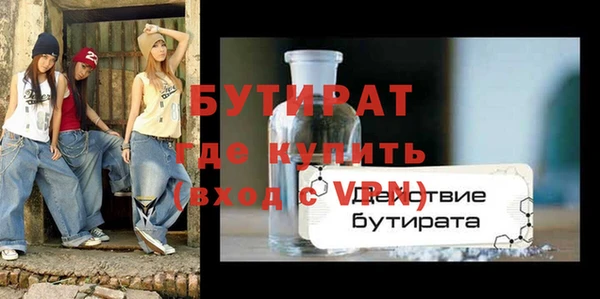 мефедрон VHQ Нея