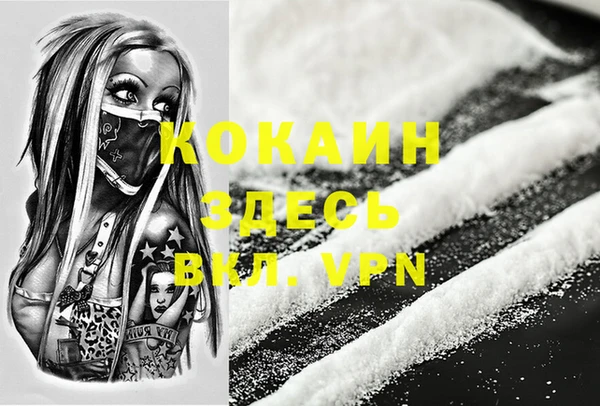 амф Нефтегорск