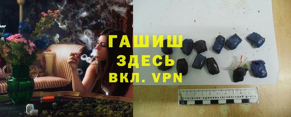 амф Нефтегорск