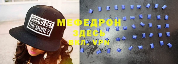 мефедрон VHQ Нея