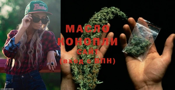 амф Нефтегорск