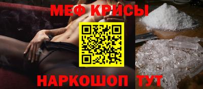 бутират Будённовск