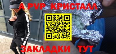 Альфа ПВП Бугуруслан