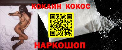 бутик Берёзовский