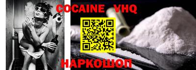 гашишное масло Бийск