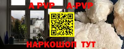 Альфа ПВП Бугуруслан