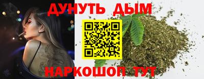 бутик Берёзовский