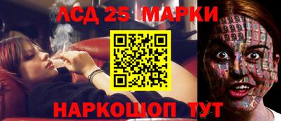 бутик Берёзовский