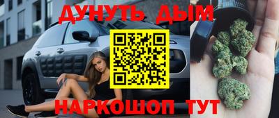 бутират Будённовск