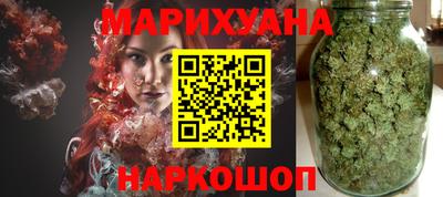 бутират Будённовск