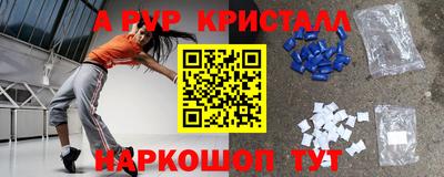 Альфа ПВП Бугуруслан