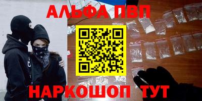 тгк Жуковский
